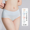 雅黛丽内裤2024新款纯棉夏薄款7A抑菌底裆短裤头亲肤高弹三角裤 商品缩略图0