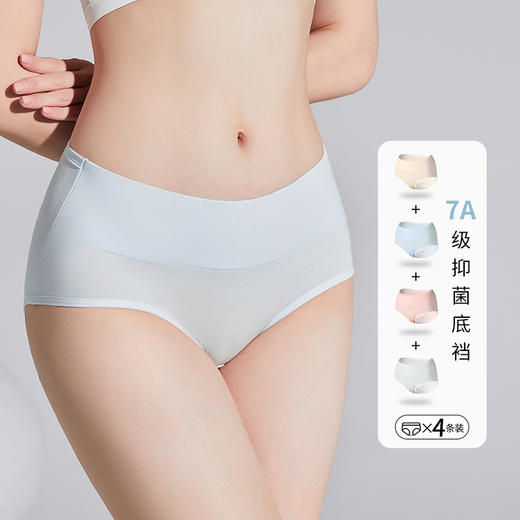 雅黛丽内裤2024新款纯棉夏薄款7A抑菌底裆短裤头亲肤高弹三角裤 商品图0