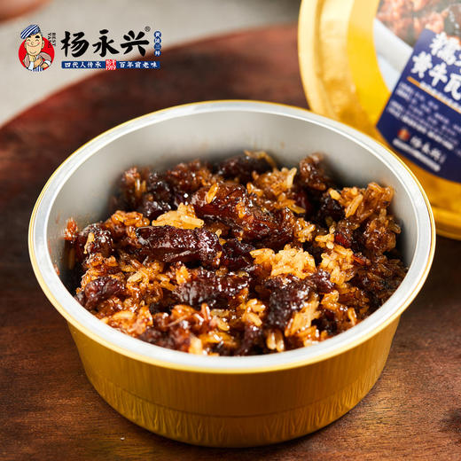 【武汉】杨永兴糯米黄牛瓦沟420g（冷冻） 商品图1