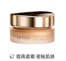 SUQQU绝致艳泽粉霜30g