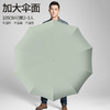 「环扣设计！数色可选」晴雨两用伞折叠伞 全自动环扣加大加厚多人可用户外防紫外线伞居家日用雨伞 商品缩略图3
