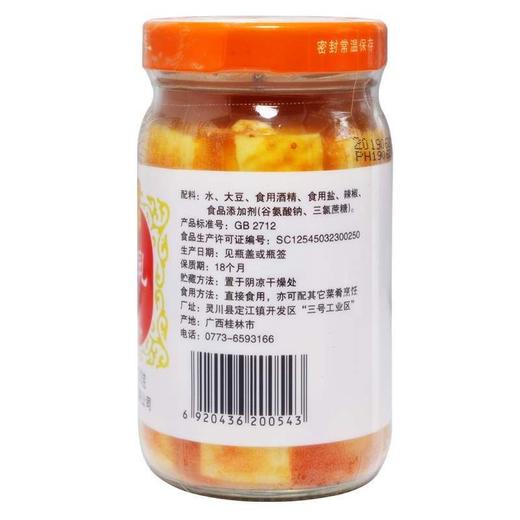古榕牌 香辣桂林腐乳 330g/瓶 商品图1