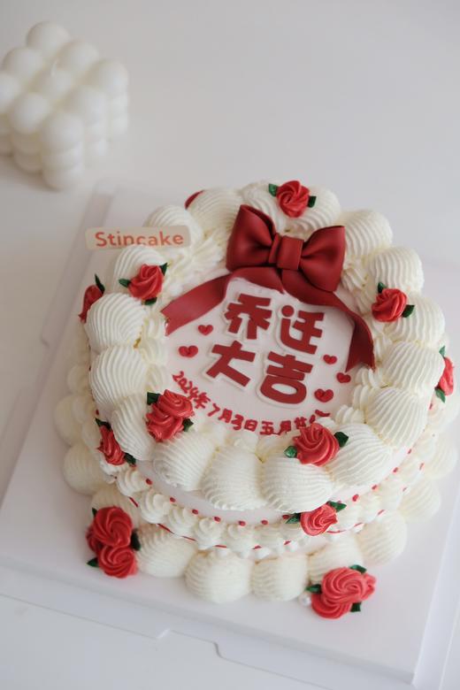 乔迁大吉 商品图0