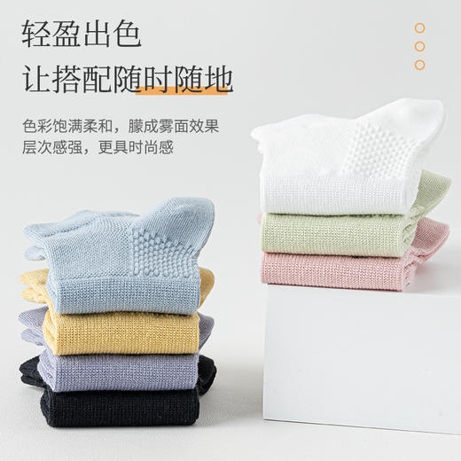 【超值10双装！艾草抗菌女袜】袜子女网眼棉袜春夏艾草精油养生抗菌防臭女袜船袜蜂窝缓震短袜女，轻柔，仿佛踩在云朵上 享受织物带来的安心感。ry 商品图3