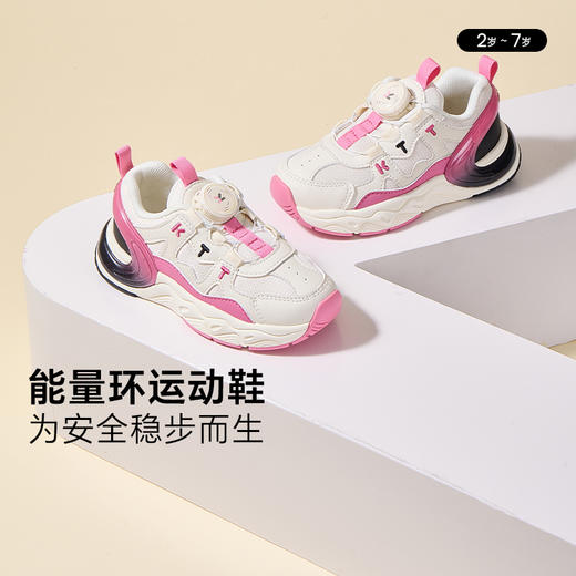 卡特兔童鞋儿童运动鞋男童2024秋季新款女童跑步鞋幼儿园小白鞋 商品图1