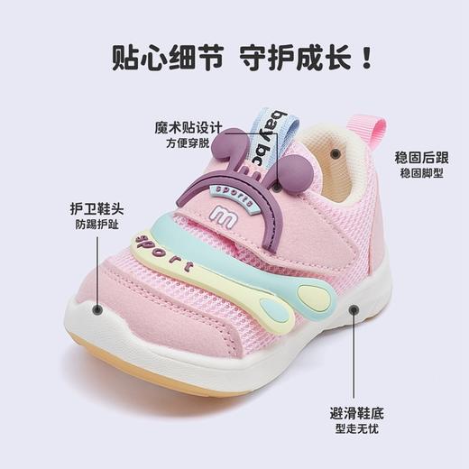 贝贝怡童鞋婴儿学步鞋女宝男宝春秋软底机能鞋子透气网面儿童板鞋ZB3DX006 商品图4