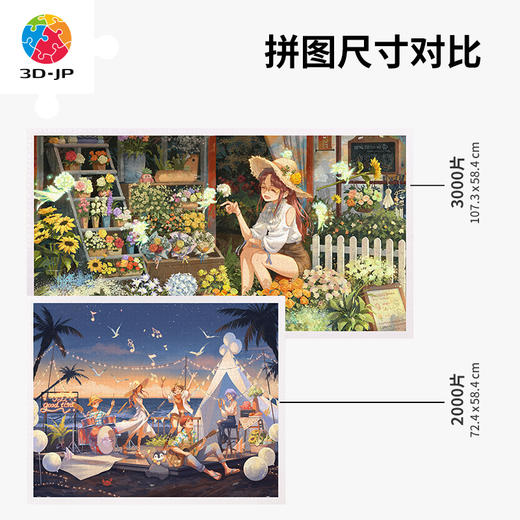 心选定制 东隆咚系列 H2813/H3079/H2907 商品图4