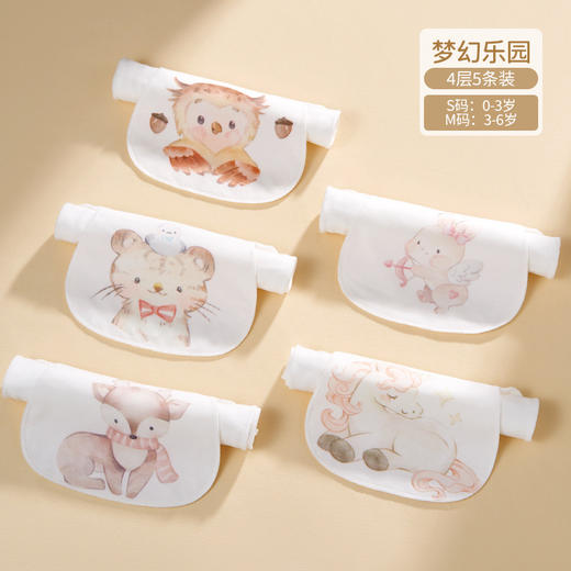 欧孕宝宝吸汗巾纯棉隔汗巾男童女童婴儿垫背儿童全棉止汗巾幼儿园 商品图8
