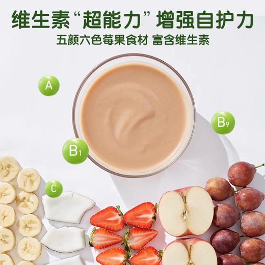 【源码可溯源】英国小皮果泥混合果蔬泥宝宝辅食泥健康绿色食品无添加 商品图2