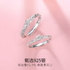 Winy925纯银无尽爱意情侣对戒送女友闺蜜节日生日礼物 商品缩略图2