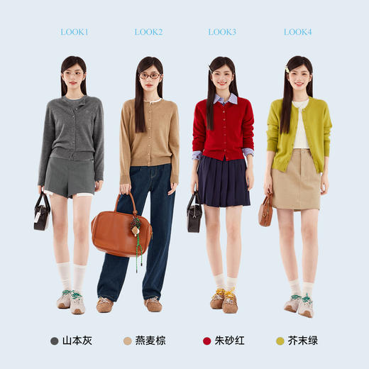 【严选】【心动毛衣】诗凡黎全羊毛圆领针织开衫2024秋新款全成型薄款针织SF8131111 商品图1