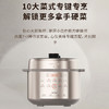 好吉利  九阳5升电压力锅双胆智能预约可开盖煮Y-50H30 商品缩略图2