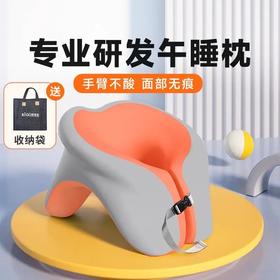 【午睡神器】u型趴睡枕新款学生成人办公室午休趴趴枕 U型午睡专用抱枕-24XPXH032
