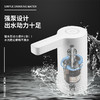 【爱上喝水】智能电动抽水器 一键抽水 动力强劲 大桶小桶都能用 商品缩略图3