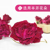 玫瑰花冠茶20g桶装 商品缩略图2