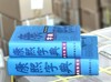 《康熙字典》，精装，标点本，32-16开，上海辞书出版社2007年一版，版次不详，32开本，定价148元，售价：59元，16开本，定价208元，售价：83元。品相9成。 商品缩略图1