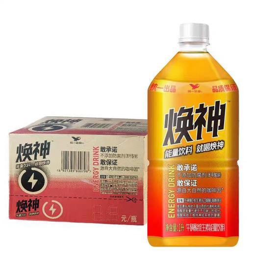 统一焕神热带水果风味饮料 1L*8瓶/件 商品图0