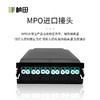 MPO模块盒 MPO/LC/12芯/24芯多模OM3 商品缩略图1