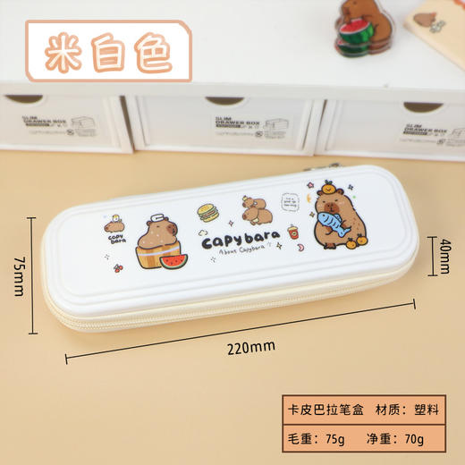 【开学季！萌趣卡通笔袋】儿童卡通文具盒大容量防水笔袋多功能小学生双层塑料铅笔盒，分层设计，文具收纳整洁不凌乱。ry 商品图7