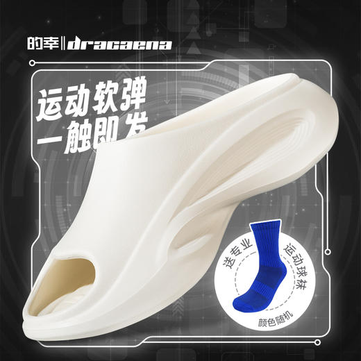 的幸新款正品夏季运动拖鞋男外穿凉拖厚底一体化eva材质户外拖鞋 商品图0