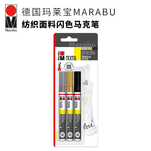 德国玛莱宝纺织面料闪色马克笔 3X3mm 商品图0