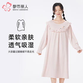 都市丽人睡衣会员精选长袖裙家居服针织色织格提花薄女士棉质睡裙LHT6G9