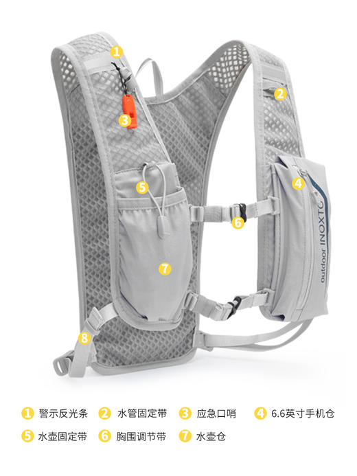 inoxto 鹰图5L马拉松越野跑步背包超轻专业登山徒步骑行水袋双肩包591 商品图3