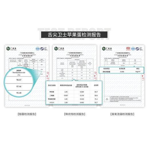 舌尖卫士冰箱除味蛋 灭菌消异味 吃的更放心 商品图7