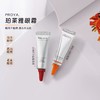 中小样▲珀莱雅 小夜灯双抗眼霜 小样4ml 商品缩略图1