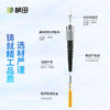 桢田光纤跳线-ST/ST 3米单模单芯   GNT-540TT2-3 商品缩略图2