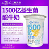 红梅益生菌酸奶150g 商品缩略图2