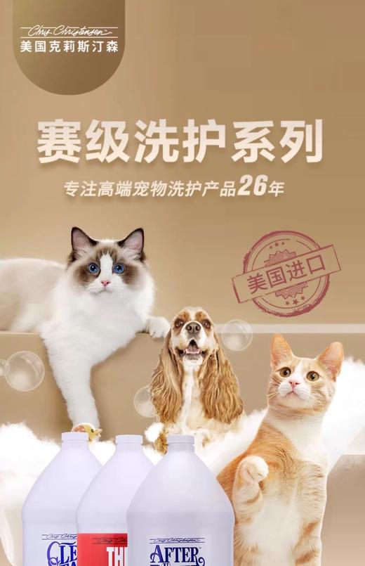 斯玛特美容系列洗白沐浴露（克里斯汀森，自用） 商品图0