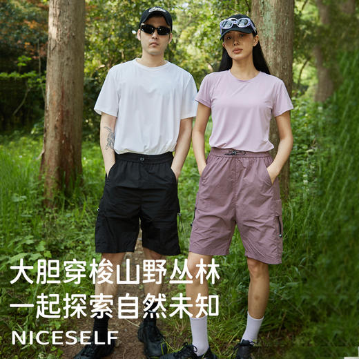 【赠冰丝防晒口罩】 NICESELF 2024春夏S系列情侣款 山影•工装短裤 轻盈透气 5色可选 商品图2