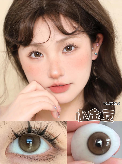 ALLECON年抛 商品图2