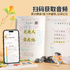 【斗半匠】课堂笔记1-6年级上册语文人教版课本讲解预习书随堂 商品缩略图3