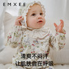 【宝宝服饰】新品嫚熙婴儿连体衣初生宝宝哈衣新生儿爬服和尚服丝柔棉蘑法森林 商品缩略图3