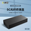 12口/24口/48口机架式光纤终端盒 商品缩略图0