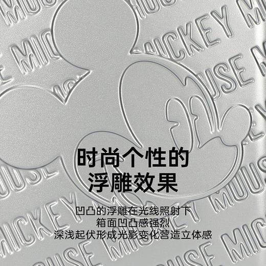 心选丨麦斯卡x迪士尼米奇浮雕拉杆箱万向轮登机箱卡通旅行箱行李箱 商品图2