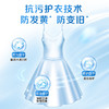 立白大师香氛洗衣液（蓝风铃）2000g瓶装 商品缩略图4