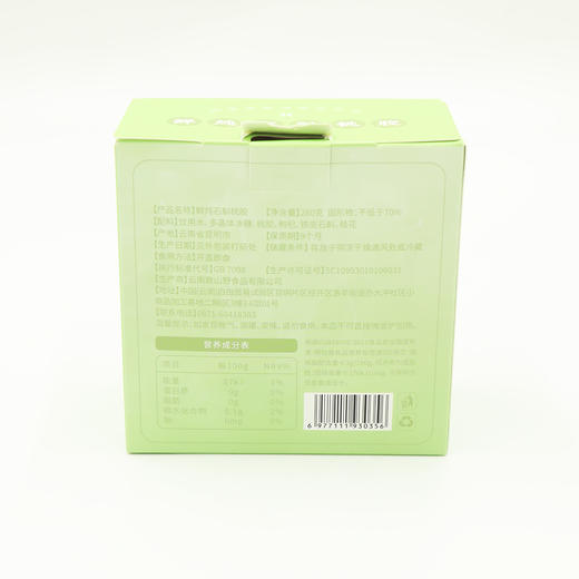 致山野鲜炖石斛桃胶 商品图1