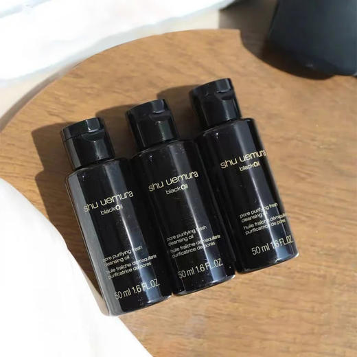 【中小样】植村秀焕颜臻黑洁颜油 50ml 卸妆油 商品图7