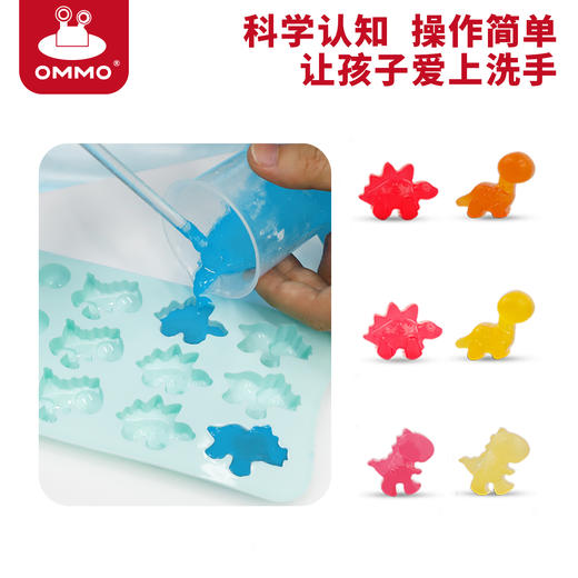 【新手无门槛制作香皂】OMMO儿童手工皂DIY美人鱼香皂 打造自己喜欢颜色的香皂 养成主动洗手好习惯 商品图4