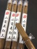10g小富森红土天然沉香线香高品质10克家居熏香 商品缩略图1