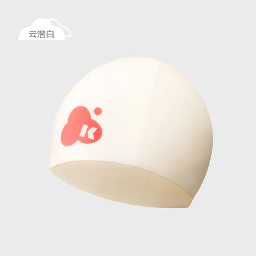 【潮流纯色 简约好搭泳帽】KK树儿童泳帽 硅胶防水护耳不勒头 男女孩游泳装备 防晒纯色游泳帽子-QQ 商品图7
