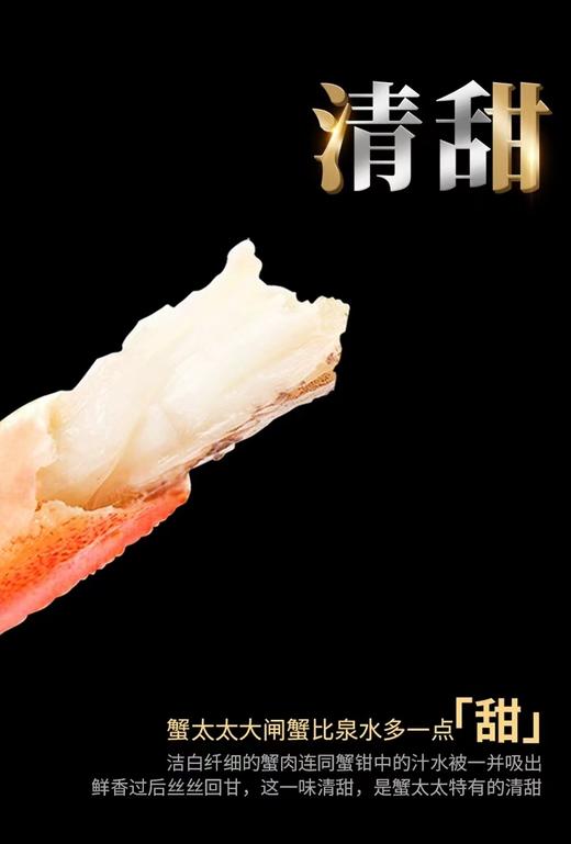 【HXY】2024中秋--蟹太太蟹卡阳澄湖大闸蟹礼品卡 商品图4