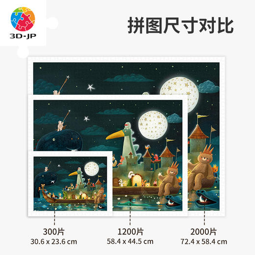 心选定制 H3694 画距联盟-治愈系动物绘 商品图4