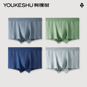 有棵树纯棉7A抗菌男士内裤3条装-U1034