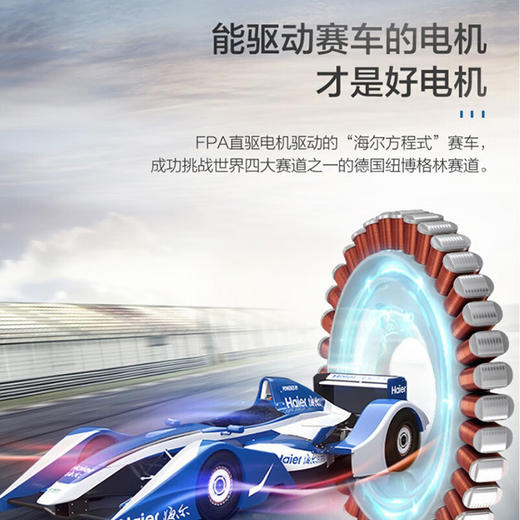 海尔（Haier）（252013）直驱变频大桶径洗衣机10公斤378滚筒洗衣机双喷淋紫外线除菌大桶径超薄家用全自动家用洗衣机 不带烘干+超薄大桶径+变频G100378B14LS 商品图2