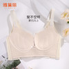 雅黛丽内衣女小胸聚拢显大性感蕾丝文胸收副乳防下垂调整型胸罩 商品缩略图2