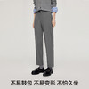 【严选】【高知小锥裤】诗凡黎灰色休闲裤2024秋新款垂感直筒显瘦西装裤女SF7150691 商品缩略图2
